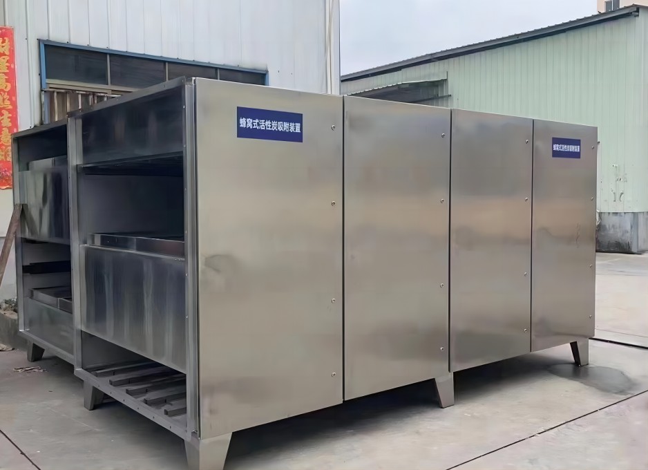 活性炭吸附箱